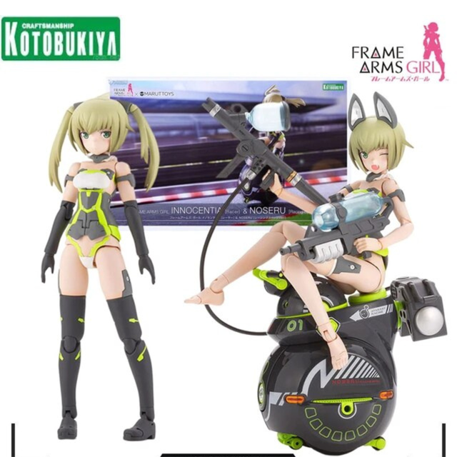 Frame Arms Girl | Otaku Takeout