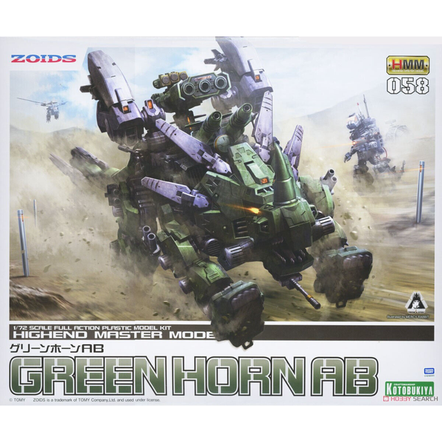 ZOIDS | Otaku Takeout ZOIDS | Otaku Takeout